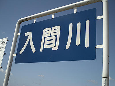 90611_18.JPG