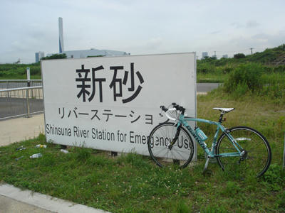 90629_5.JPG