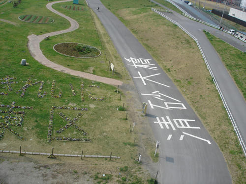 100407_4.JPG
