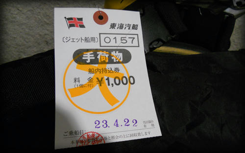 20110423_3.JPG