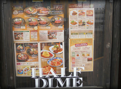 20110507_14.JPG