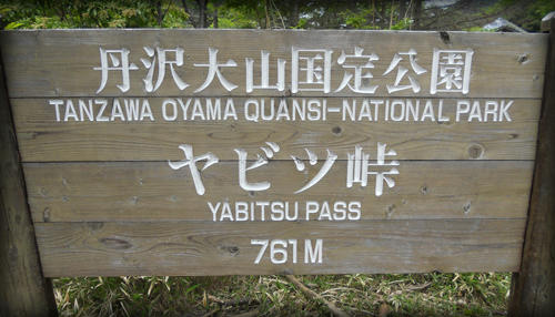20110522_4.JPG