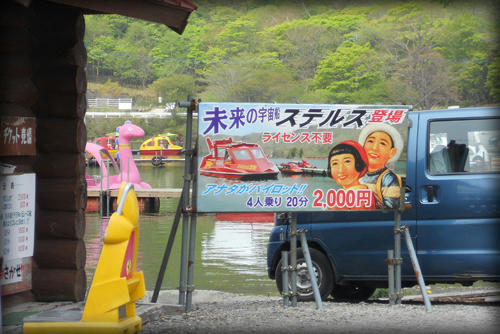 20110506_22.JPG