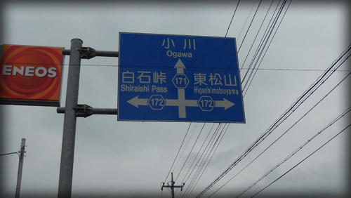 20110703_3.JPG