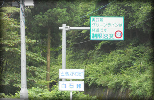 20110703_9.JPG