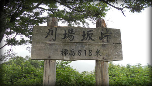 20110703_12.JPG