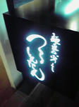 200905032247000.jpg
