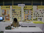 DSCF0660.jpg