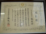 DSCF0764.jpg