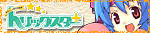 公式サイト