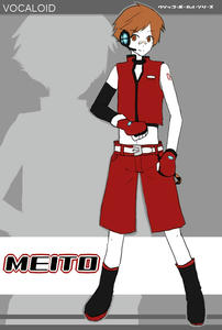 meito.jpg