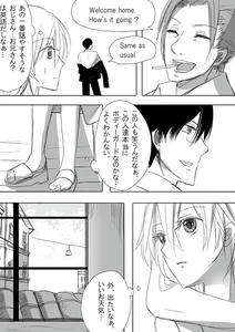 ikiruimi3.jpg