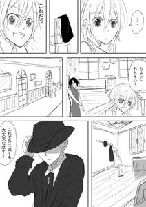 ikiruimi4.jpg