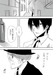 ikiruimi5.jpg