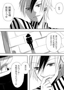 ikiruimi6.jpg