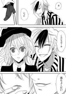 ikiruimi7.jpg