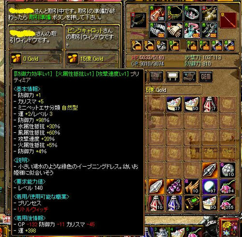 0525113b.jpg