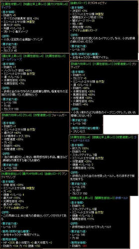 hack4.jpg