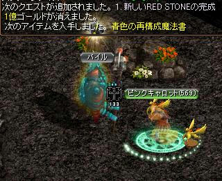 7b26a0b3.jpg