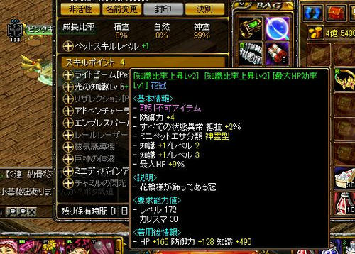 2c5c96fd.jpg