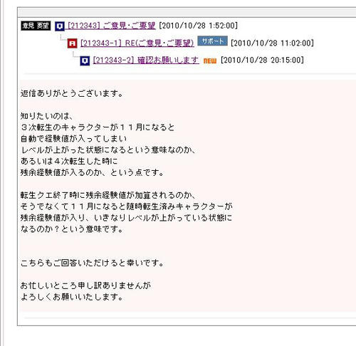 20101029.jpg