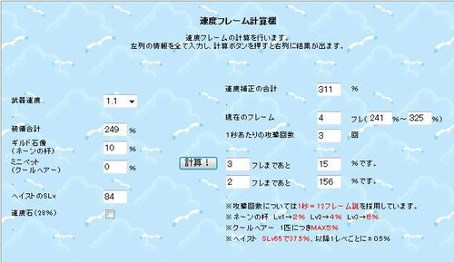 20101109.jpg