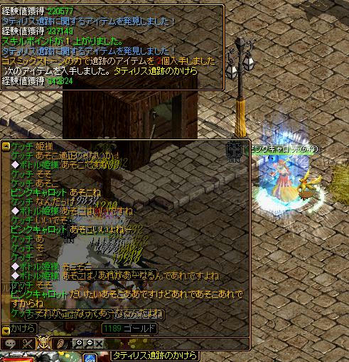 f50a3af3.jpg