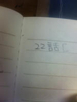 まだまだ続くｗ