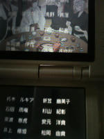 いつもと違ってスクロール不可なエンドロールでした