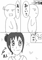 丸いのがあいり。