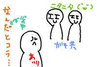 中学生にみえて高校３年生（苦笑