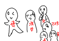 ※場所等は捏造しております。