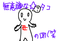 あいりも負けずだよ・・・