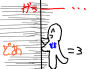 笑顔で本気で（笑