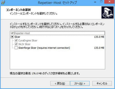 Repetier Host