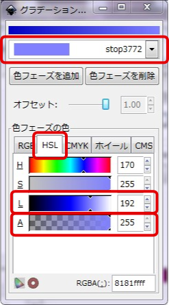 Inkscape ボタン