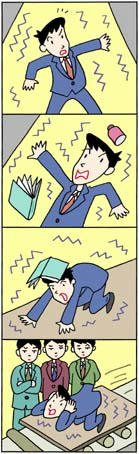 4コマ漫画 「疑似体験」