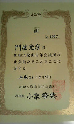 P1001204.jpg