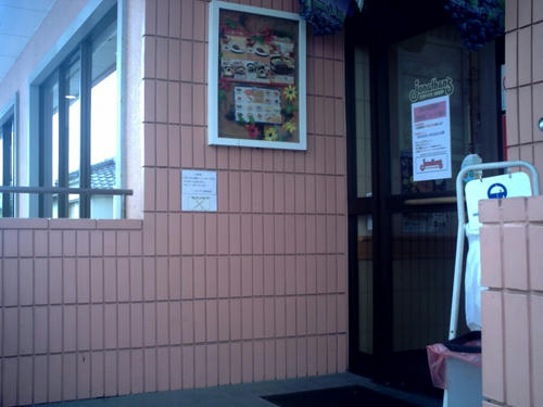 エンジェルモート入口