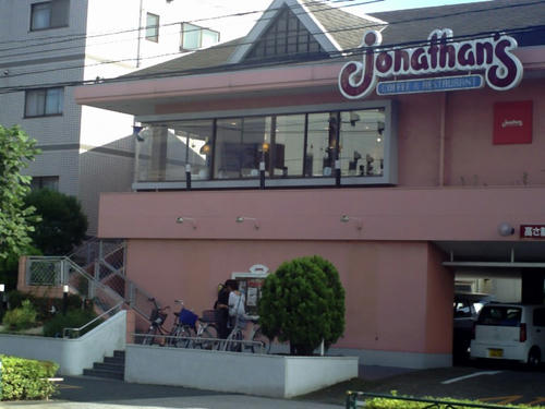 エンジェルモート