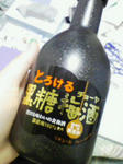 NEC_0430.JPG