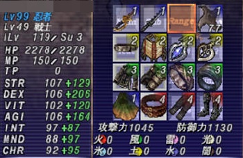 忍者装備初晒し 18年1月 風曜日の月