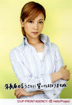 izumi0078.jpg