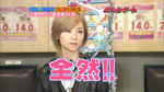 izumi0379.jpg