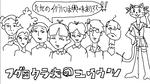 ママー！！