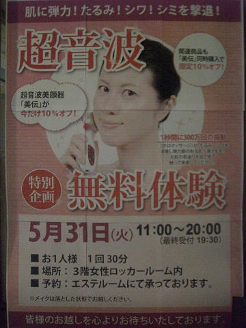 美伝