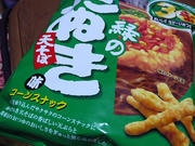 s_P1030387.jpg