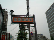 TS3E0372.JPG