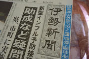 P1000038.JPG