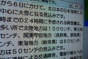 sP1000202.jpg